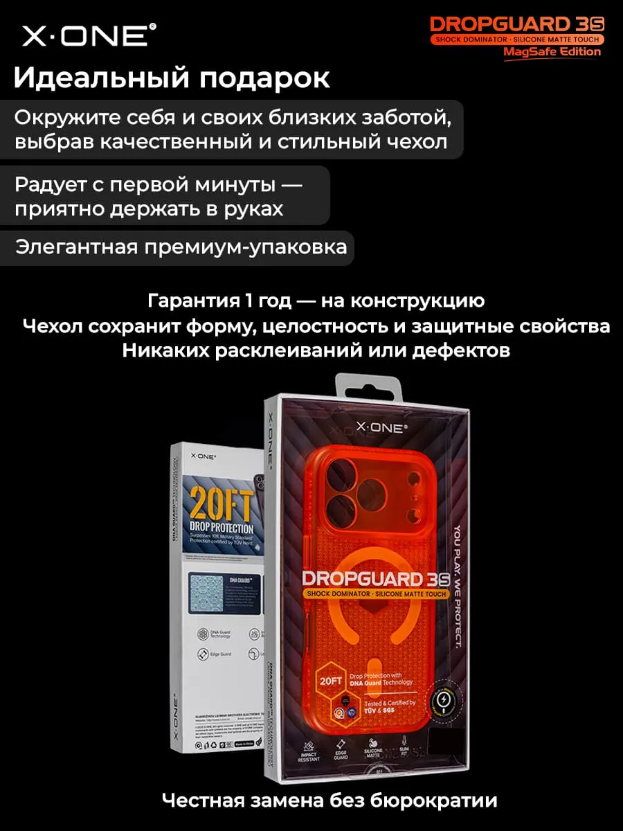 Чехол iPhone 17 Pro X-ONE DropGuard 3S MagSafe - оранжевый матовый Soft Touch корпус и сменные цветные кнопки в комплекте