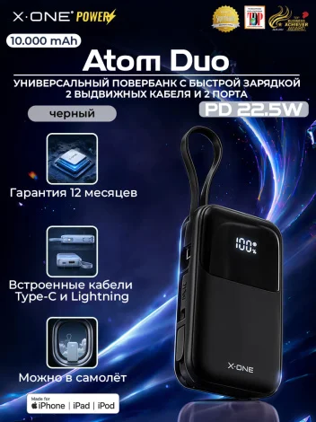 Повербанк быстрая зарядка X-ONE Atom Duo 10000mAh PD22.5W - черный / порты Type-C и USB-A / внешний аккумулятор с выдвижным кабелем Type-C и Lightning