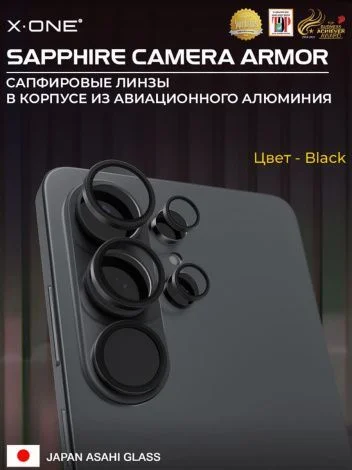 Сапфировое стекло на камеру Samsung Galaxy S26 Ultra X-ONE Camera Armor - цвет Black / линзы / авиа-алюминиевый корпус