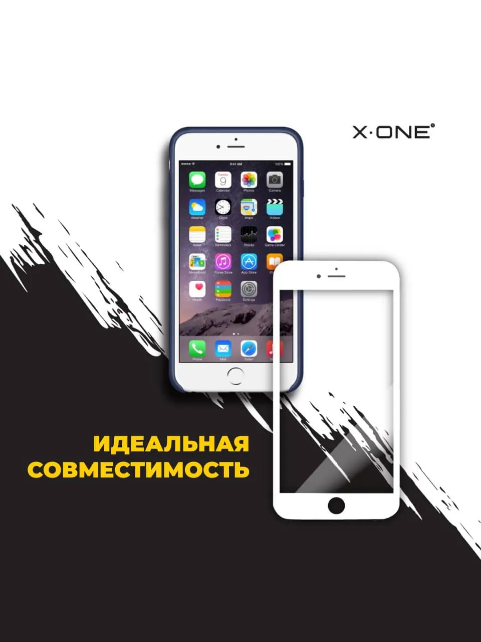 Бронепленка iPhone 7+/8+ черный экран X-ONE Extreme Shock Eliminator 3-rd generation