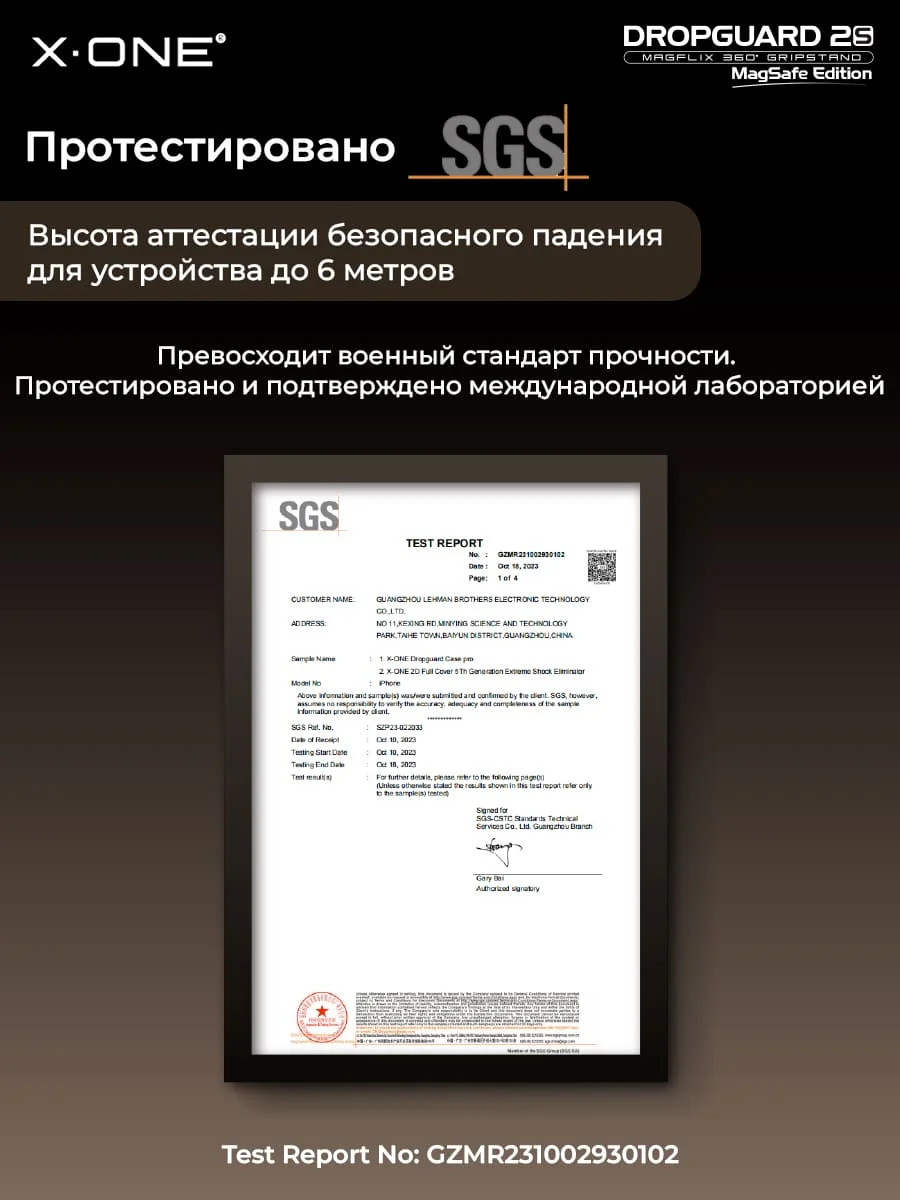 Чехол iPhone 17 Pro X-ONE DropGuard 2S MagSafe 360° магнитное кольцо с подставкой / матовый