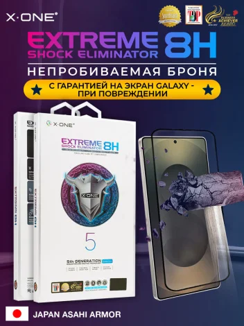 Непробиваемая бронепленка Samsung Galaxy S25 X-ONE Extreme Shock Eliminator 5th-generation