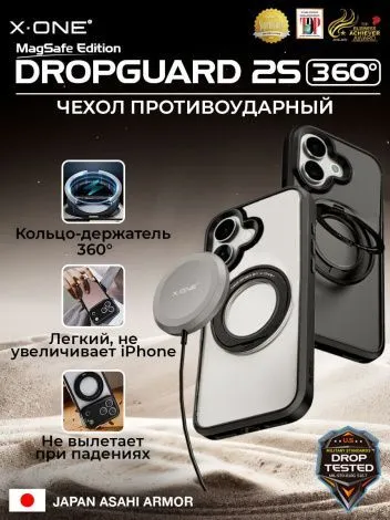 Чехол iPhone 17 X-ONE DropGuard 2S MagSafe 360° магнитное кольцо с подставкой / прозрачная задняя панель и черный матовый бампер