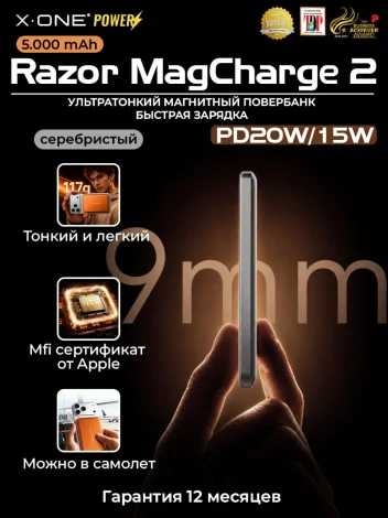 Повербанк быстрая зарядка X-ONE Razor MagCharge2 5000mAh PD20W - серебристый / MagSafe внешний аккамулятор с магнитом / с портом Type-C