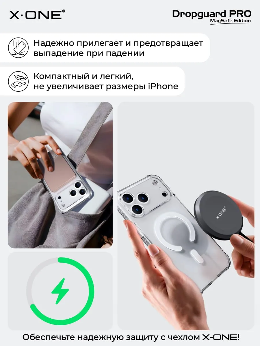 Чехол iPhone 17 X-ONE DropGuard PRO MagSafe - текстурированный прозрачный корпус