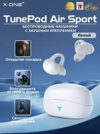 Наушники беспроводные X-ONE TunePod Air SPORT - белый цвет, заушное крепление, внутриканальные, Bluetooth, 5.3