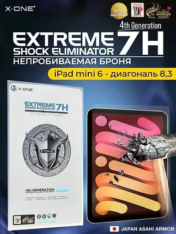 Непробиваемая бронепленка на планшет iPad mini 6 с диагональю экрана 8,3 X-ONE Extreme Shock Eliminator 4-го поколения