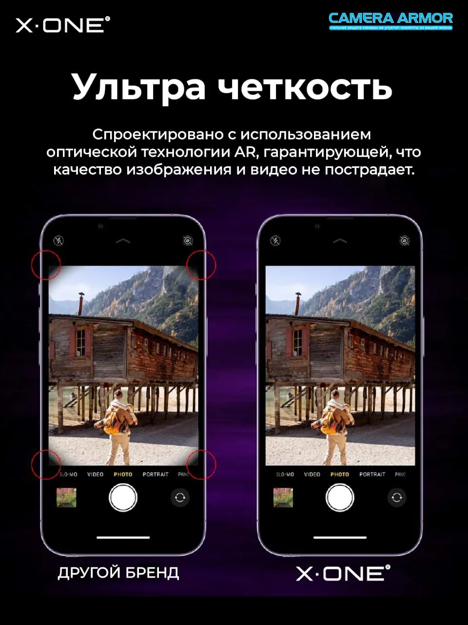 Сапфировое стекло на камеру Samsung Galaxy S23/S23 Plus X-ONE Camera Armor - цвет Black / линзы / авиа-алюминиевый корпус