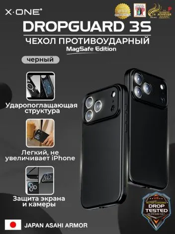 Чехол iPhone 17 Pro X-ONE DropGuard 3S MagSafe - черный закрытый матовый Soft Touch корпус и сменные цветные кнопки в комплекте