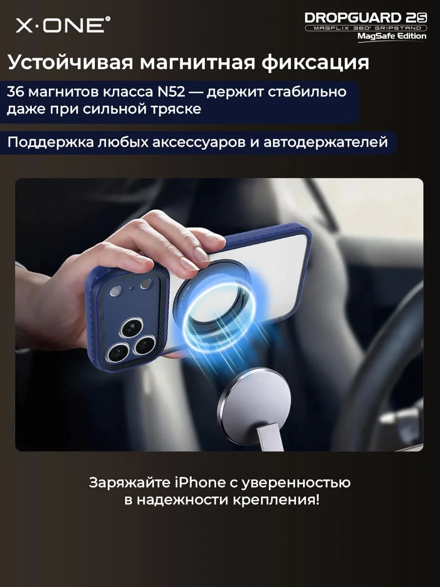 Чехол iPhone 18 Pro Max/17 Pro Max X-ONE DropGuard 2S MagSafe 360° магнитное кольцо с подставкой / матовая прозрачная задняя панель с темно-синим бампером