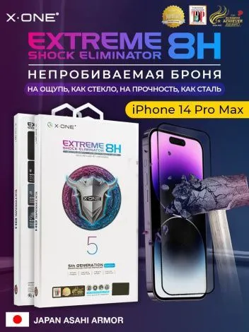 Непробиваемая бронепленка iPhone 14 Pro Max X-ONE Extreme Shock Eliminator 5th-generation