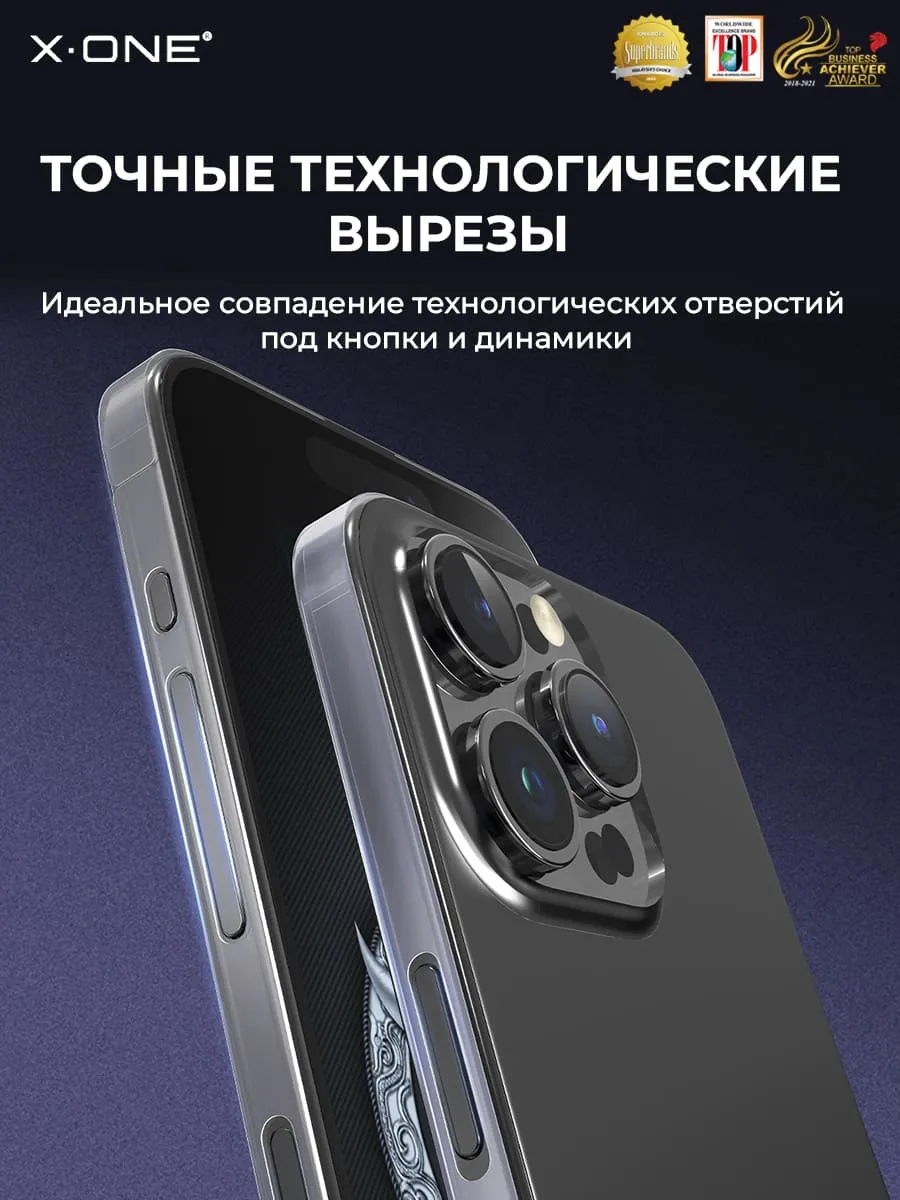 Полимерная защитная пленка iPhone 14 X-ONE Frame Protector / защита хромированных торцов корпуса и динамиков