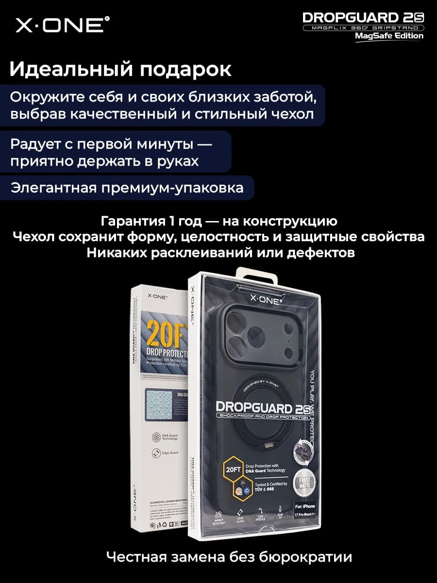 Чехол iPhone 18 Pro Max/17 Pro Max X-ONE DropGuard 2S MagSafe 360° магнитное кольцо с подставкой / матовая прозрачная задняя панель с темно-синим бампером