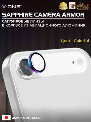 Сапфировое стекло на камеру iPhone 17 Air X-ONE Camera Armor - цвет Colorful / линзы / авиа-алюминиевый корпус