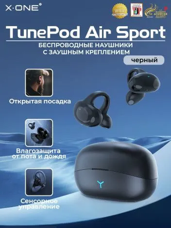 Наушники беспроводные X-ONE TunePod Air SPORT - черный цвет, заушное крепление, внутриканальные, Bluetooth, 5.3