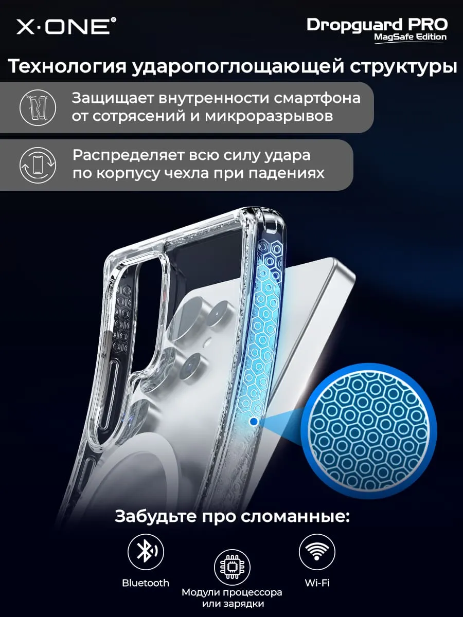 Чехол Samsung Galaxy S25 X-ONE DropGuard PRO MagSafe - текстурированный прозрачный корпус
