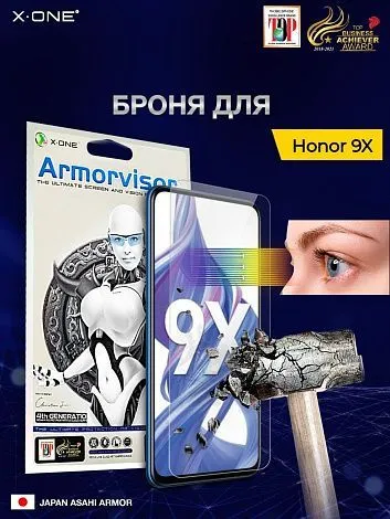 Непробиваемая бронепленка Honor 9X X-ONE Armorvisor 4rd-generation / фильтрация УФ излучения / защита зрения