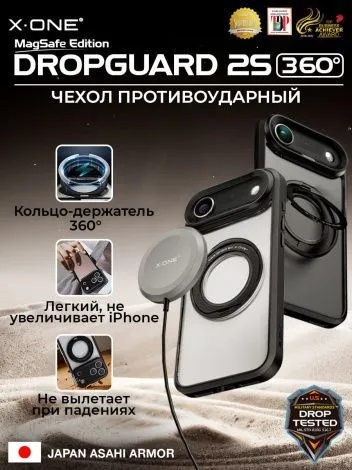Чехол iPhone 17 Air X-ONE DropGuard 2S MagSafe 360° магнитное кольцо с подставкой / прозрачная задняя панель и черный матовый бампер