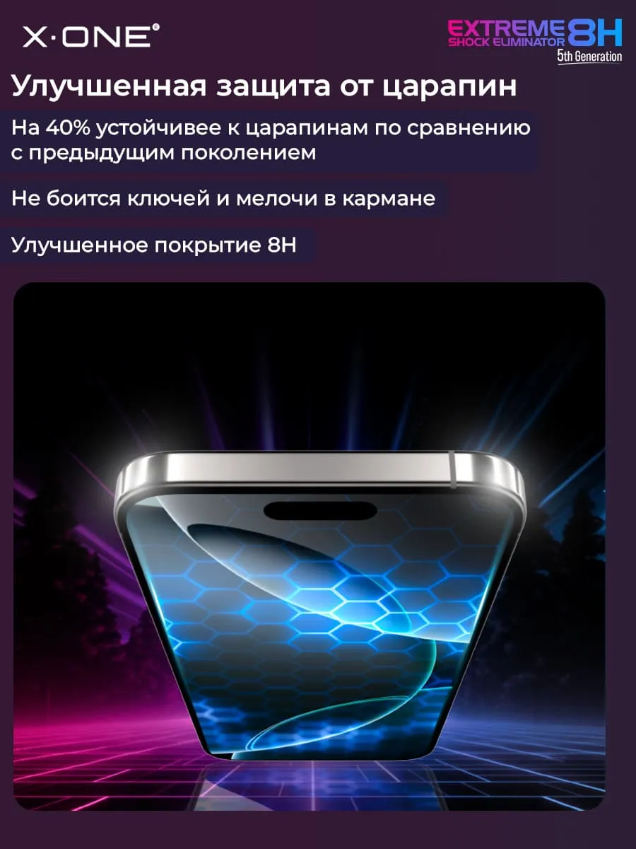 Бронепленка Samsung Galaxy S25 X-ONE Extreme Shock Eliminator 5th-generation