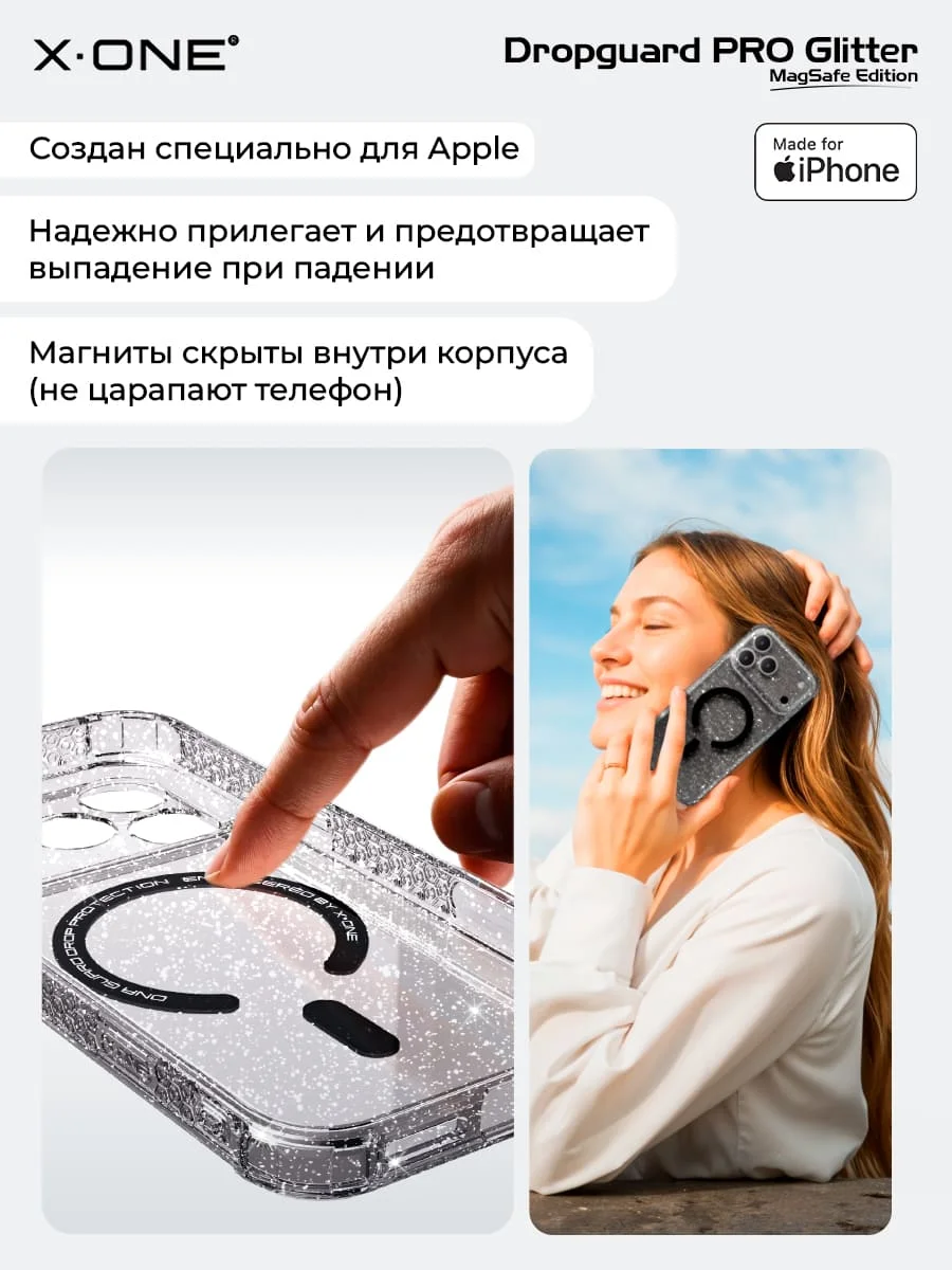 Чехол iPhone 17 Pro X-ONE DropGuard PRO Glitter MagSafe - блестящий текстурированный прозрачный корпус пепельного оттенка