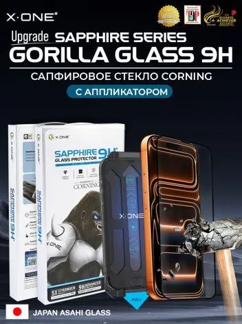 Сапфировое стекло iPhone 16 Pro Max X-ONE Sapphire 9H (upgrade) / с фильтром защиты динамика от грязи / противоударное&nbsp;&nbsp;/ с установочным аппликатором