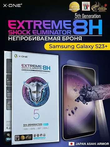 Непробиваемая бронепленка Samsung Galaxy S23+ X-ONE Extreme Shock Eliminator 5th-generation