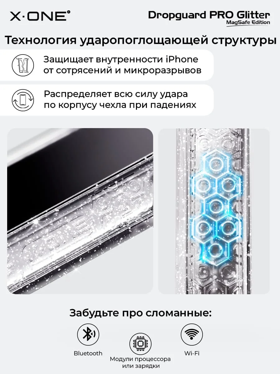 Чехол iPhone 17 Air X-ONE DropGuard PRO Glitter MagSafe - блестящий текстурированный прозрачный корпус пепельного оттенка
