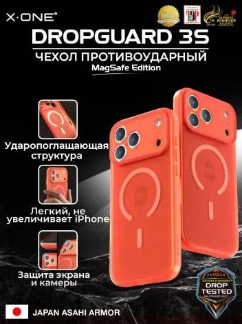 Чехол iPhone 17 Pro X-ONE DropGuard 3S MagSafe - оранжевый матовый Soft Touch корпус и сменные цветные кнопки в комплекте