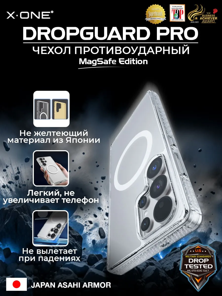 Чехол Samsung Galaxy S25 X-ONE DropGuard PRO MagSafe - текстурированный прозрачный корпус