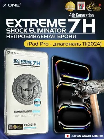 Непробиваемая бронепленка на планшет iPad Pro с диагональю экрана 11-2024 X-ONE Extreme Shock Eliminator 4-го поколения