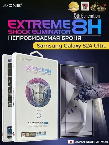 Непробиваемая бронепленка Samsung Galaxy S24 Ultra X-ONE Extreme Shock Eliminator 5th-generation