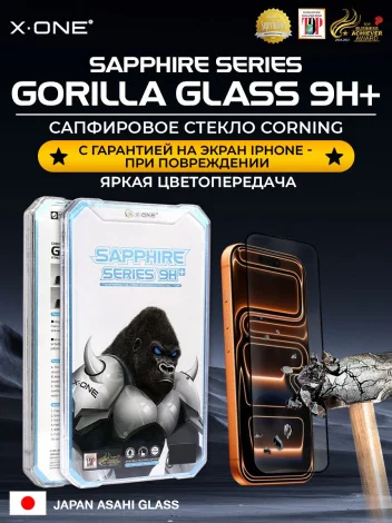 Сапфировое стекло iPhone 17 Air X-ONE Sapphire Series 9H+ / противоударное
