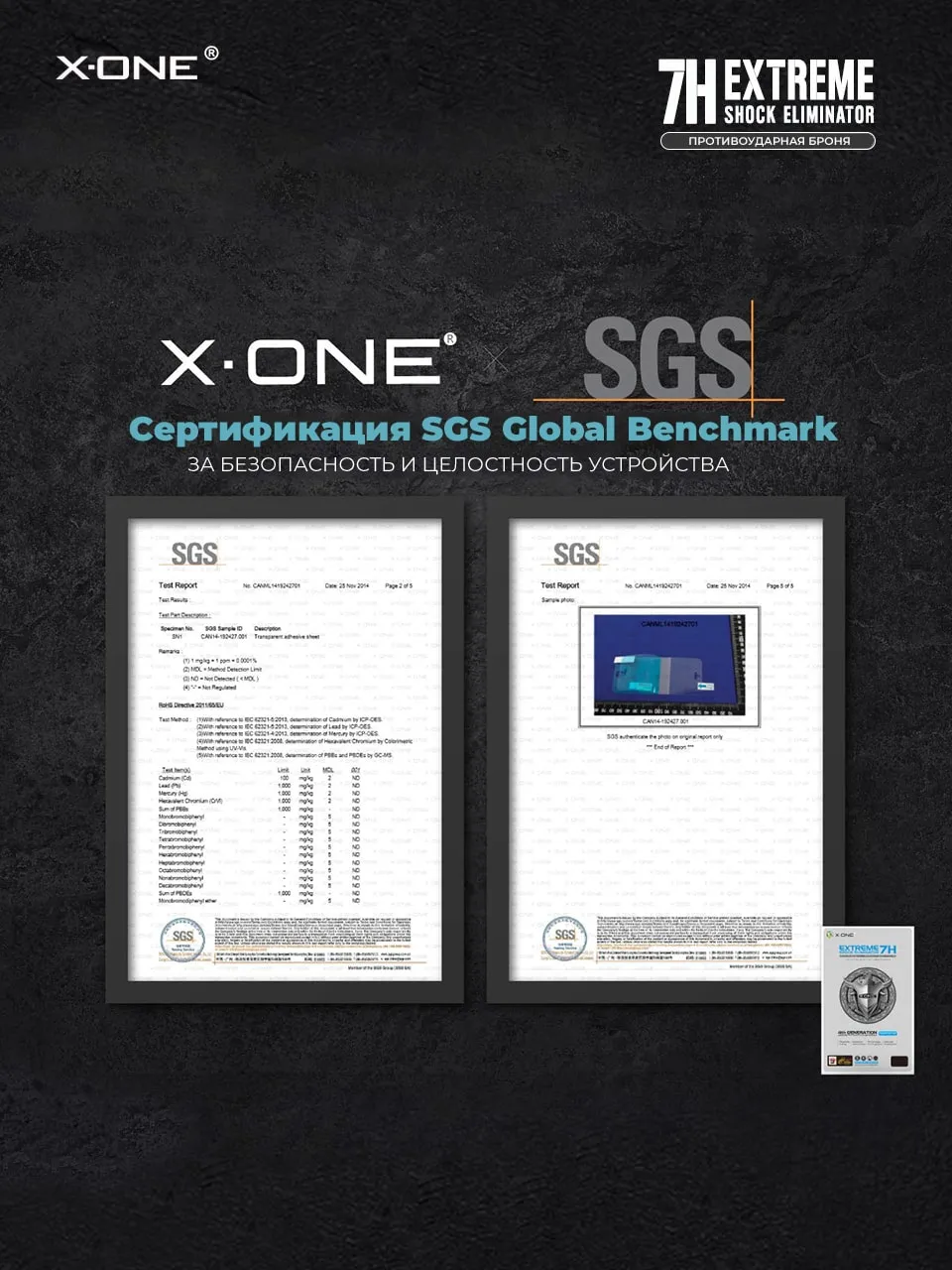 Бронепленка Samsung Galaxy S23 X-ONE Extreme Shock Eliminator 4-rd generation