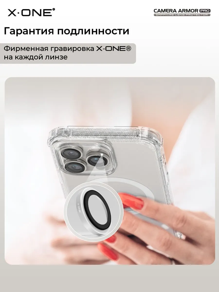 Сапфировое стекло на камеру iPhone 16/16 Plus X-ONE Camera Armor PRO - цвет Blue/ линзы / авиа-алюминиевый корпус