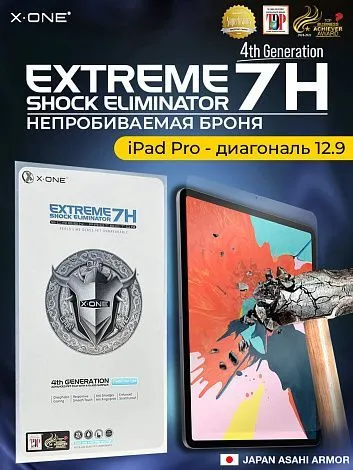 Непробиваемая бронепленка на планшет iPad Pro с диагональю экрана 12.9 X-ONE Extreme Shock Eliminator 4-го поколения 