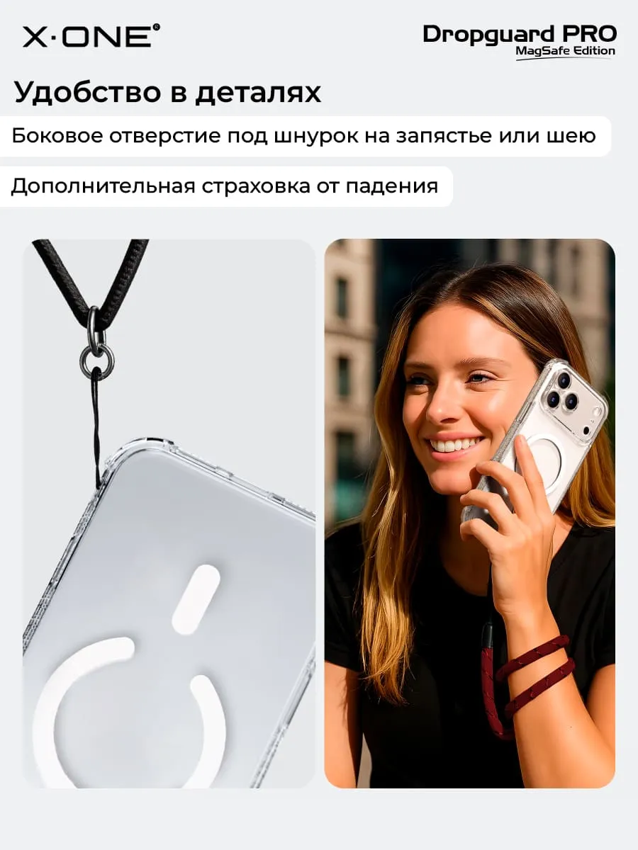 Чехол iPhone 17 X-ONE DropGuard PRO MagSafe - текстурированный прозрачный корпус