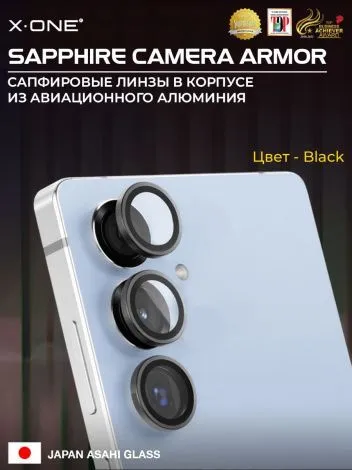 Сапфировое стекло на камеру Samsung Galaxy S25 X-ONE Camera Armor - цвет Black / линзы / авиа-алюминиевый корпус