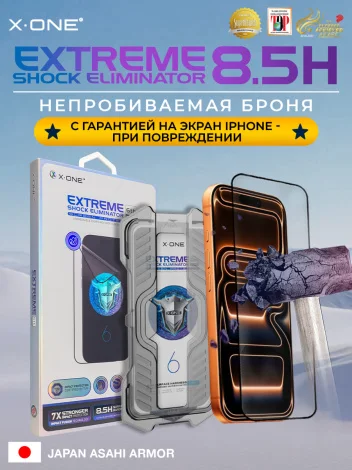 Непробиваемая бронепленка iPhone 16 Plus/15 Plus X-ONE Extreme Shock Eliminator 6rd-generation с установочным аппликатором