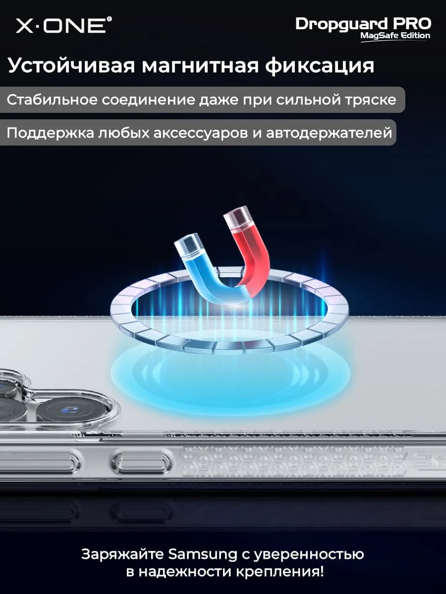 Чехол Samsung Galaxy S25 X-ONE DropGuard PRO MagSafe - текстурированный прозрачный корпус