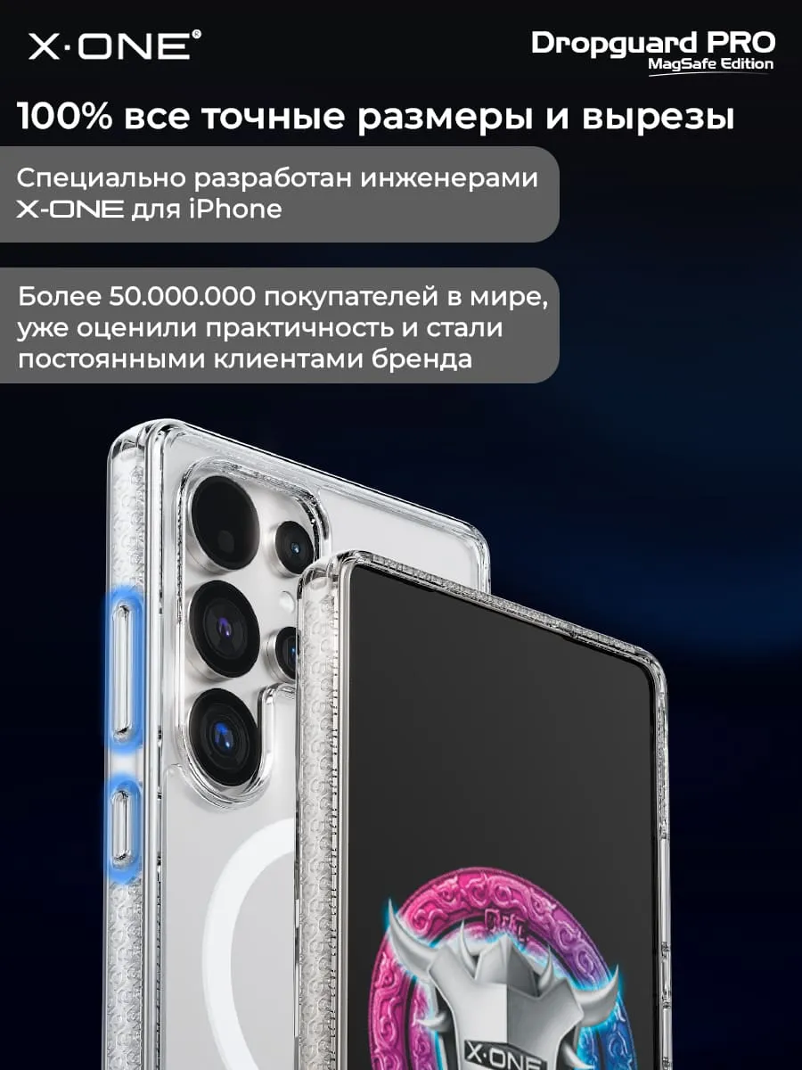 Чехол Samsung Galaxy S25 X-ONE DropGuard PRO MagSafe - текстурированный прозрачный корпус