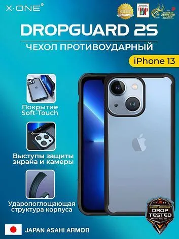 Чехол iPhone 13 X-ONE DropGuard 2S - прозрачная задняя панель и черный матовый Soft Touch бампер