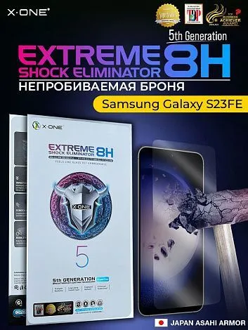 Непробиваемая бронепленка Samsung Galaxy S23FE X-ONE Extreme Shock Eliminator 5th-generation