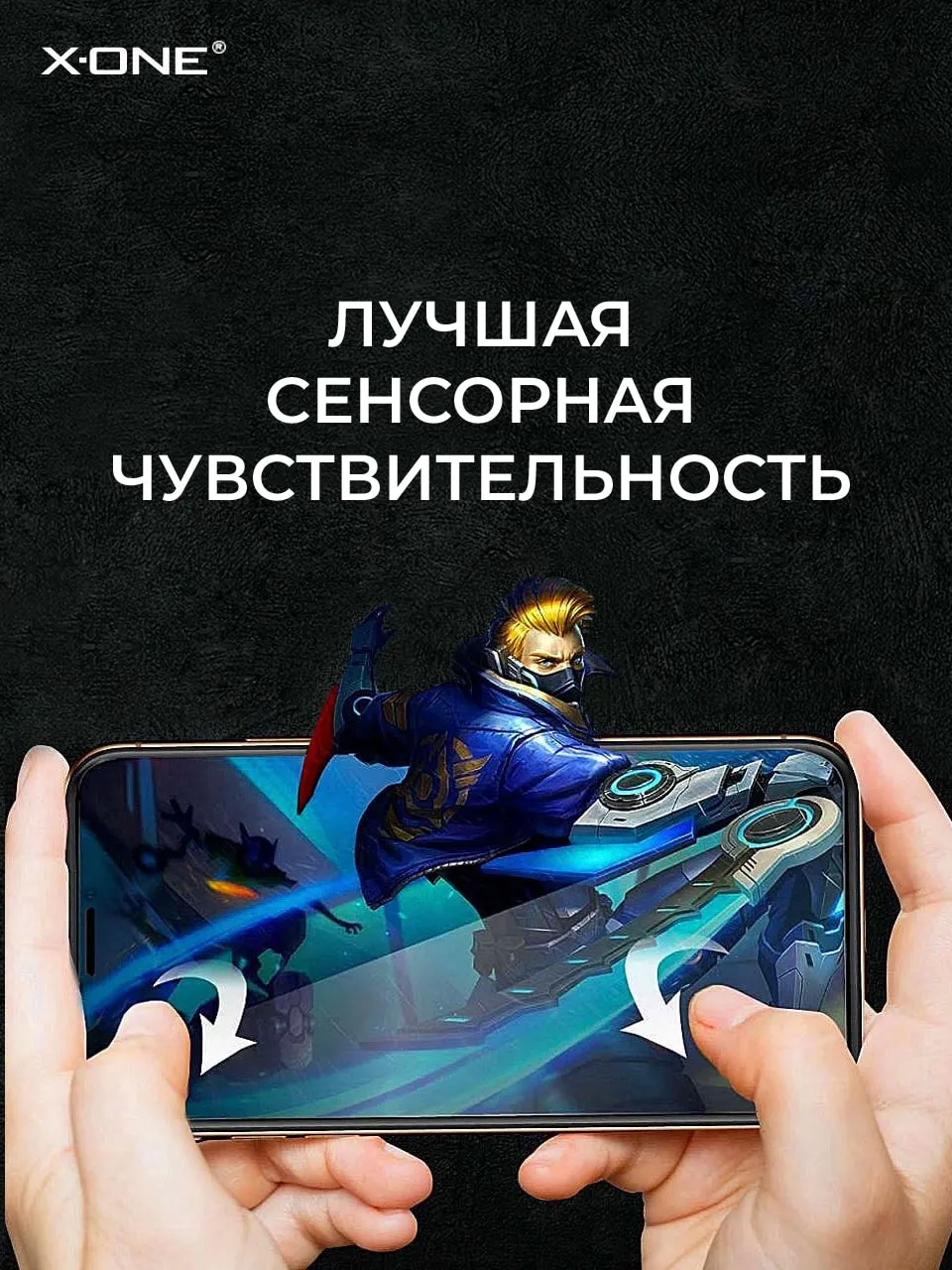 Бронепленка iPhone 7+/8+ черный экран X-ONE Extreme Shock Eliminator 3-rd generation