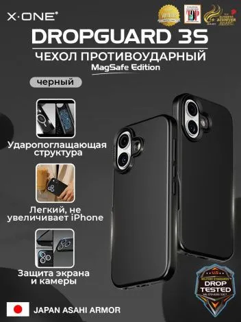 Чехол iPhone 17 X-ONE DropGuard 3S MagSafe - черный закрытый матовый Soft Touch корпус и сменные цветные кнопки в комплекте