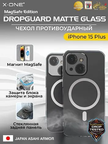 Чехол iPhone 15 Plus X-ONE DropGuard Matte Glass MagSafe - матовая полупрозрачная задняя панель из японского сапфирового стекла