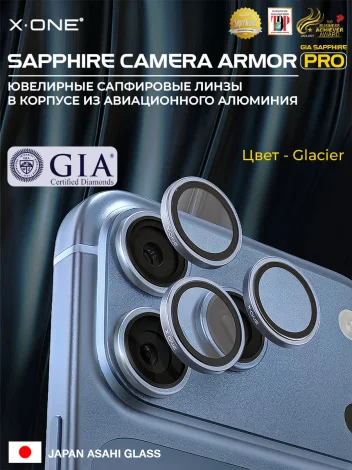 Сапфировое стекло на камеру iPhone 18 Pro Max/18 Pro X-ONE Camera Armor PRO - цвет Glacier / линзы / авиа-алюминиевый корпус