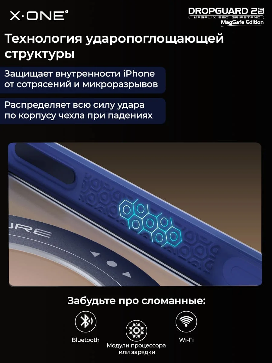 Чехол iPhone 18 Pro Max/17 Pro Max X-ONE DropGuard 2S MagSafe 360° магнитное кольцо с подставкой / матовая прозрачная задняя панель с темно-синим бампером