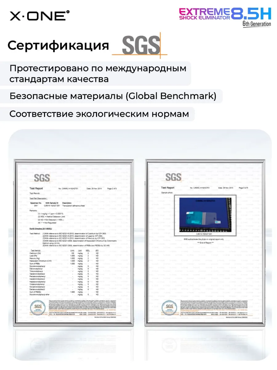 Бронепленка iPhone 17 Air X-ONE Extreme Shock Eliminator 6rd-generation с установочным аппликатором