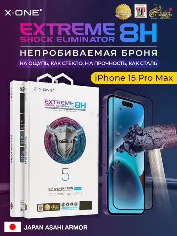 Непробиваемая бронепленка iPhone 15 Pro Max X-ONE Extreme Shock Eliminator 5th-generation