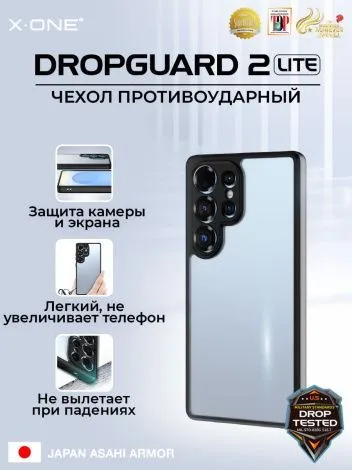 Чехол Samsung Galaxy S25 Ultra X-ONE DropGuard 2 Lite прозрачная задняя панель и черный бампер